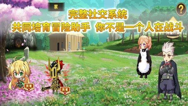 召唤神龙万宁版祖龙