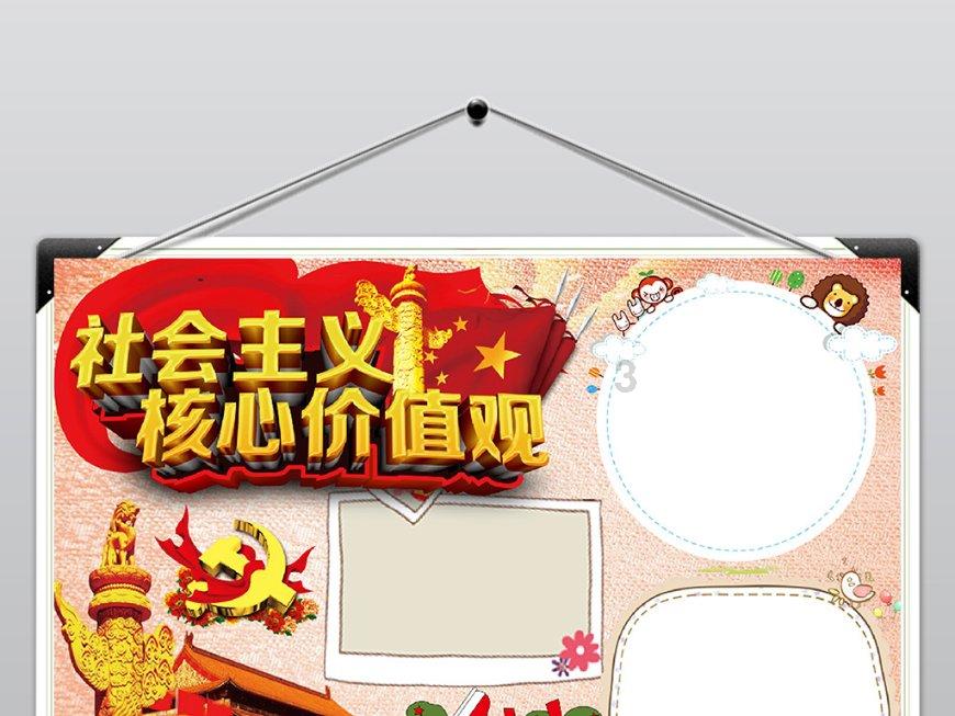 探寻白色牛仔裤搭配红色V领短袖,非常时尚潮流,很有女性魅力,你喜欢吗?,畅享知识星球的魅力